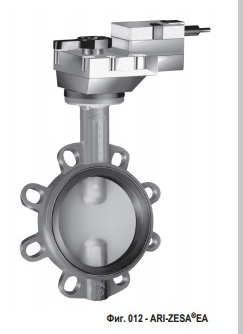 Затвор поворотный 22.012 ARI-ZESA-EA1Y  с э-приводом 24V AC/DC, EN-JS1030/нерж.сталь, межфланцевый (PN 16, DN 80)