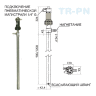 Бочковой пневматический насос TR A-PN, AISI 316, L. 1200 MM